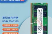 电脑支持的内存条查看方法是什么？
