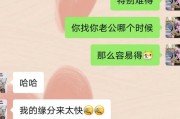 如何截图聊天记录长图？详细步骤和技巧是什么？
