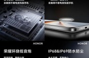 荣耀8月份发布的手机性能如何？新机型有哪些特点？
