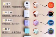 大头充电器头部功能是什么？