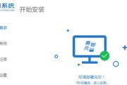 Ghost系统如何在UEFI模式下重装？新手教程在哪里可以找到？