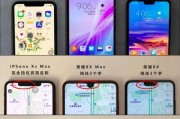 苹果手机刘海里的提示是什么？刘海提示的含义是什么？