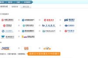 易来虚拟网关设置流程是什么？