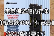 海盗船内存条怎么样？性能特点及常见问题解答？