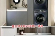 洗烘一体机烘干方式有哪些区别？视频展示如何？