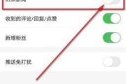 告别热点资讯的方法（拒绝信息泛滥）