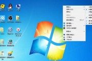 电脑桌面图标怎么设置成直角？有哪些方法？