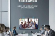 成套会议摄像机怎么用手机拍照？操作步骤是怎样的？