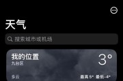 空调不制热下雪的原因及解决方法（探究空调在下雪时无热的原因）