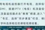 机顶盒信号差如何优化设置？