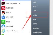 手机文件恢复技巧大揭秘（解救误删文件）
