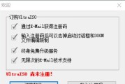 使用U盘安装Linux系统的步骤图解（详细图文指南）