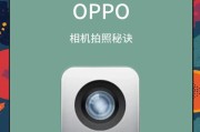 手机与相机配合拍照技巧有哪些？