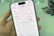 苹果15Pro拍照时如何显示手机型号？