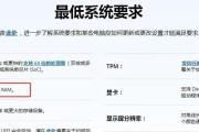 电脑中如何查看可用内存？