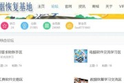 移动硬盘分盘分区方法是什么？如何优化存储空间？
