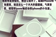 便携苹果移动电源充电方法是什么？