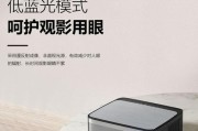 电影投影仪有遥控器的叫什么？如何选择？