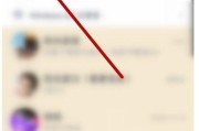 解除QQ关联的方法（告别QQ关联）
