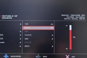 电脑显示器更改设置的步骤是什么？
