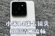 手机使用徕卡镜头拍照如何更清晰？怎样拍出好看的照片？