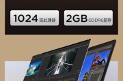 笔记本电脑折页发出卡卡响声的原因是什么？