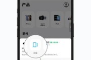 手机摄像头如何设置为浮窗桌面？