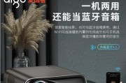 爱国者h99投影仪芯片是什么？有什么特点？