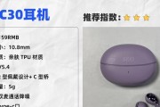 蓝牙耳机左右耳外观如何区分？区分后有何好处？