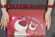 笔记本电脑贴纸的正确贴法是什么？