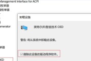 Windows10声卡驱动安装教学（详解声卡驱动的安装步骤及常见问题解决方法）