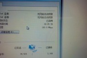 解决Win7上出现感叹号无法上网的问题（Win7网络连接异常）