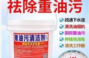 双氧水清洗油烟机，轻松擦亮厨房（用双氧水神器）