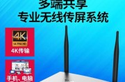 无线投屏器连接机顶盒的操作方法是什么？