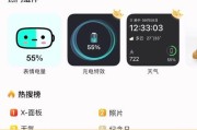 苹果手机小组件开启步骤是什么？
