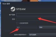 如何将新建的账户设置为管理员权限（一步步教你成为系统中的管理员）