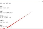 如何设置笔记本电脑挂墙方案？