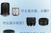 手机相机镜头的构造和功能是什么？