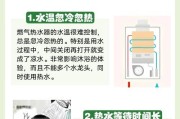 万和热水器热水增容操作步骤是什么？操作中应注意什么？