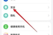 如何判断手机是否被软件锁？