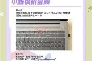 什么电脑不会蓝屏黑屏又关机？如何避免电脑故障？