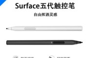 手写笔配对模式怎么设置？配对不成功怎么办？