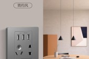 睿驰插座电源接线图怎么查看？图示图解析在哪里？
