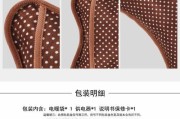 充电热水袋手机充电器接法是什么？安全吗？
