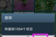如何恢复手机删除的照片和视频（简易操作教程帮您找回重要回忆）