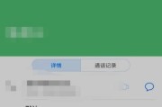 恢复华为手机已删除短信的方法（华为手机短信恢复教程，轻松找回已删除信息）