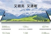高刷屏幕和普通屏幕的区别是什么？使用体验有何不同？