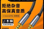 音频线如何连接音箱和电脑显示器？连接过程中有哪些注意事项？