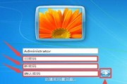 电脑如何修改无线密码（快速）