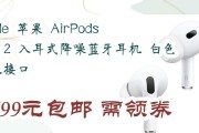 闪电运动蓝牙耳机连接方法是什么？